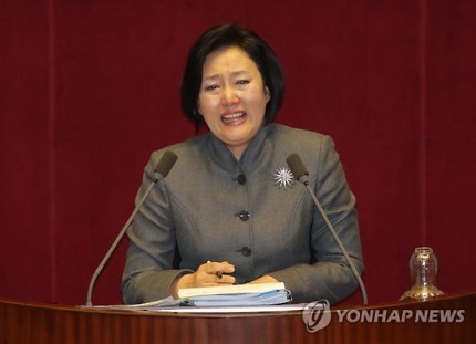 눈물 흘리는 박영선 의원 | 인스티즈