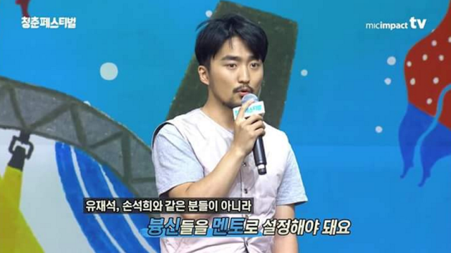 좋은멘토 이미지
