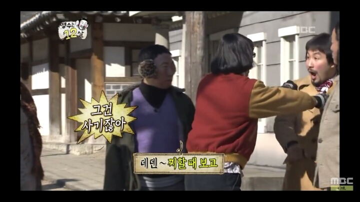 [무한도전] 동네자존심을 건 편나누기 | 인스티즈