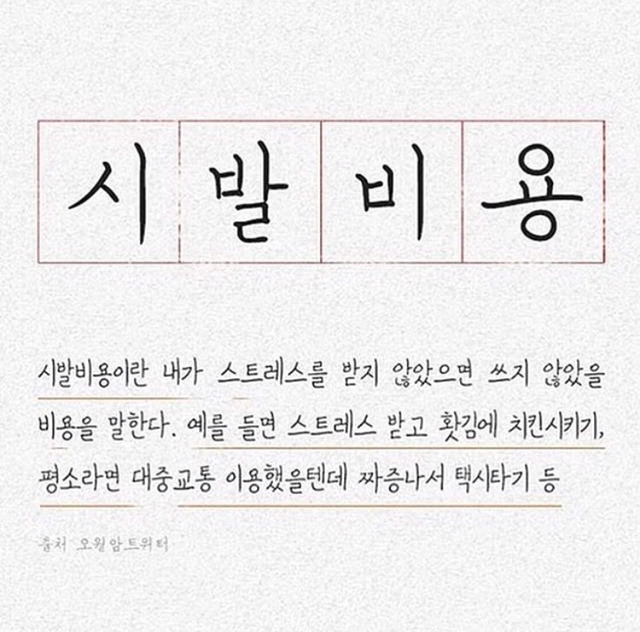 인생 웨이로 살고 싶으신 분들을 위해 바치는 짤들 | 인스티즈