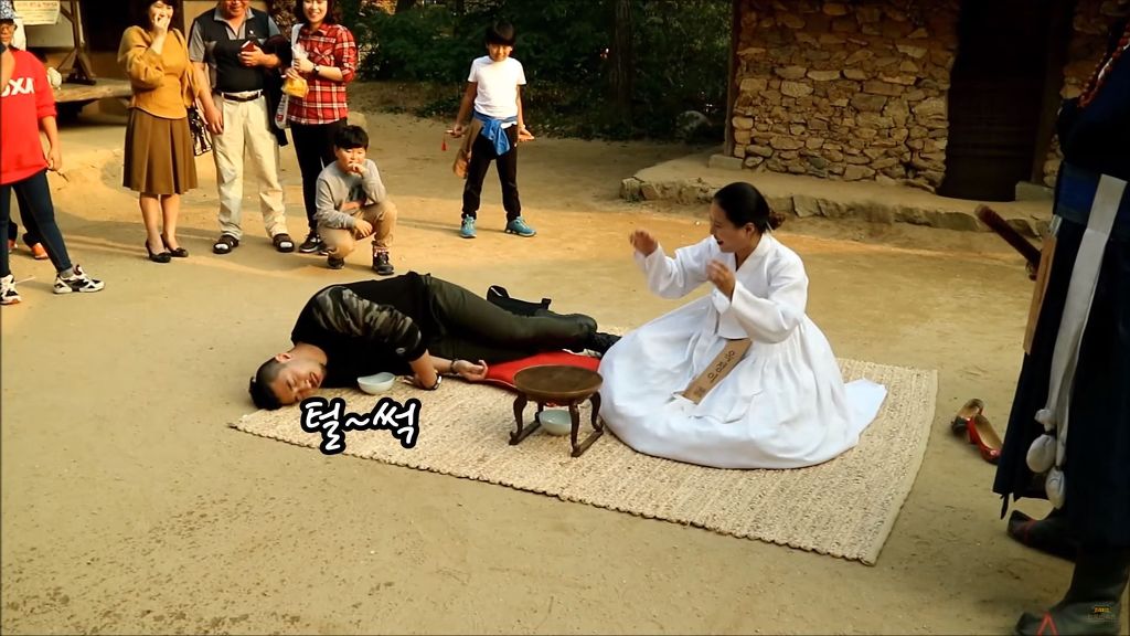 [한국민속촌] 사약을 들라 | 인스티즈