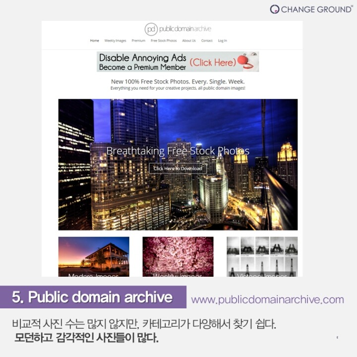 저작권 걱정 없는 이미지 사이트 Best 14 | 인스티즈