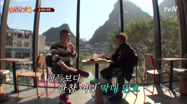 [신서유기3] 예능초보의 적응을 위해 게임에서 지켜준 신서유기 형님들 | 인스티즈