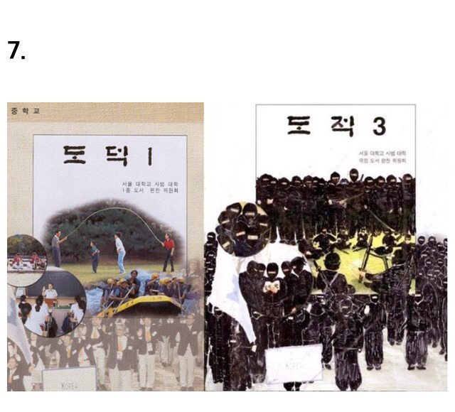 나날이 발전해가는 교과서 낙서 | 인스티즈