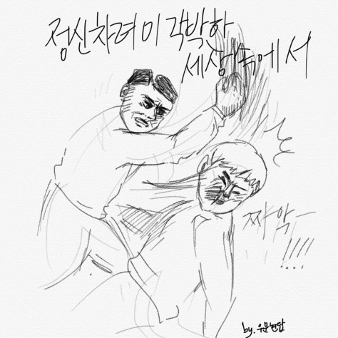 군대간 형이 안돌아와요.. | 인스티즈