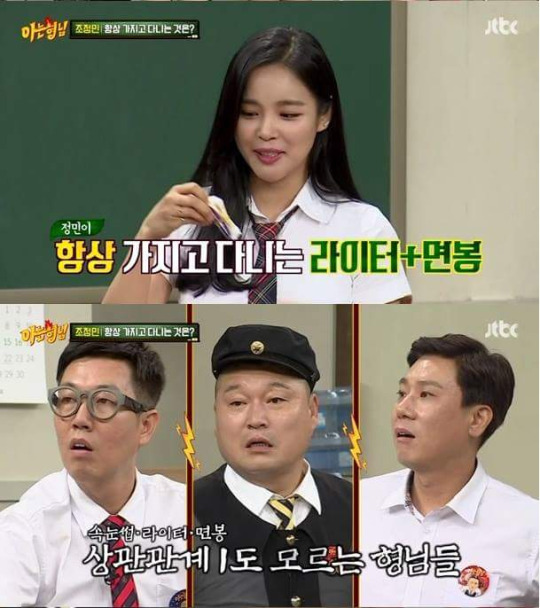 여자들이 라이타로 사용하는 방법 | 인스티즈