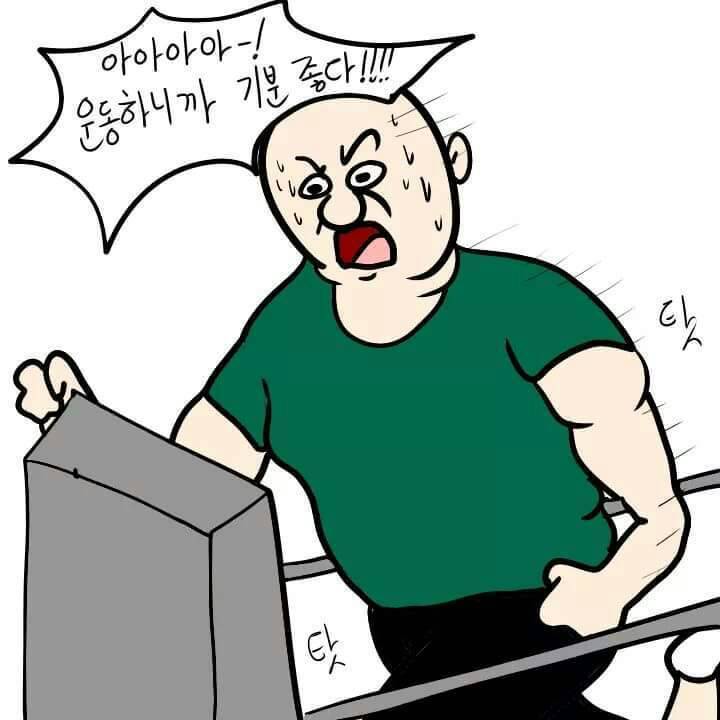 다이어트 .jpg | 인스티즈