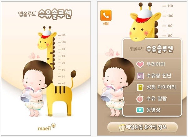 앱솔서비스 이미지
