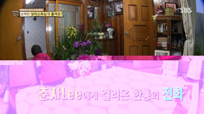 젊은층은 잘 모르는 SBS 꿀잼 예능.jpg | 인스티즈