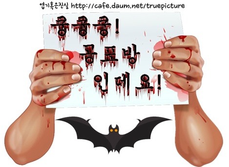 아이엄마가 겪은 무서운 썰 | 인스티즈