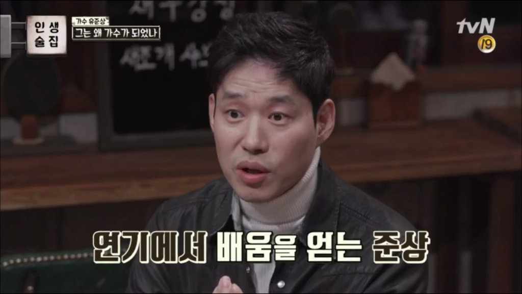 유준상이 본 청문회 | 인스티즈