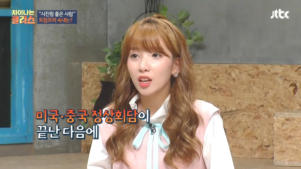 문재인과 트럼프가 잘 맞는 이유.jpg | 인스티즈