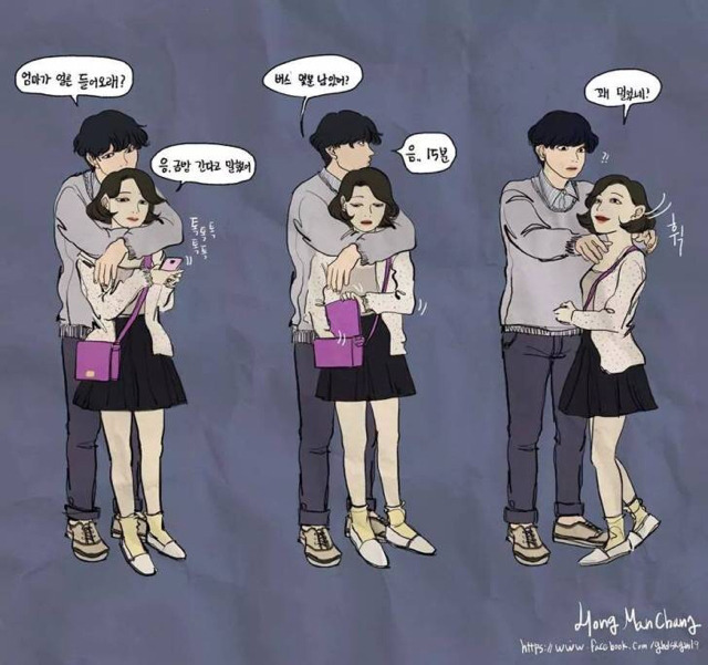 여자친구 있을 때 공감 | 인스티즈