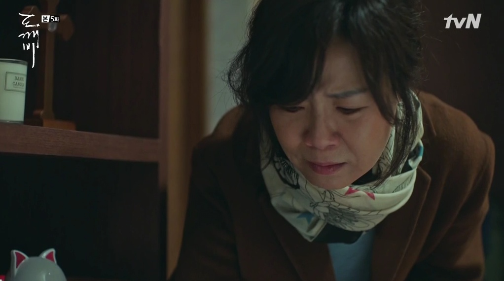 [도깨비] 고시생의 마지막 부탁 | 인스티즈