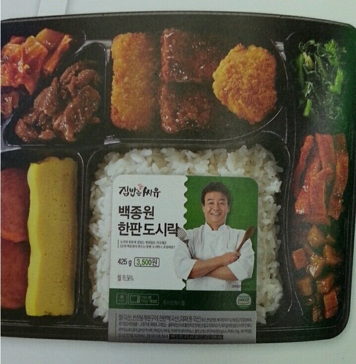 CU 백종원 도시락 실사 | 인스티즈