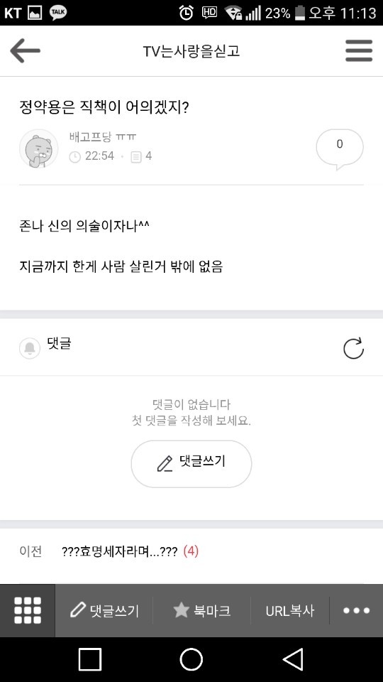 마마스포 이미지