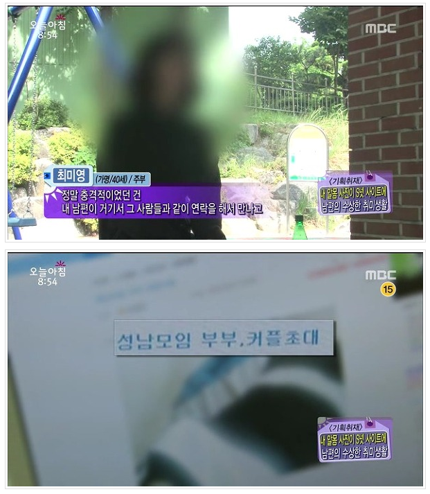 내 알몸 사진이 S넷 사이트에.JPG | 인스티즈