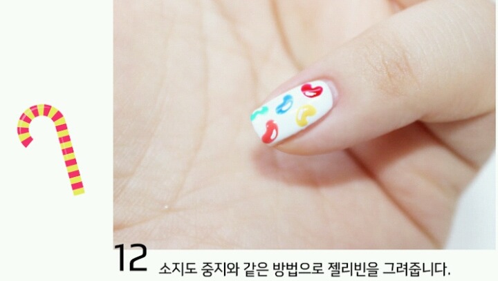 캔디네일 이미지