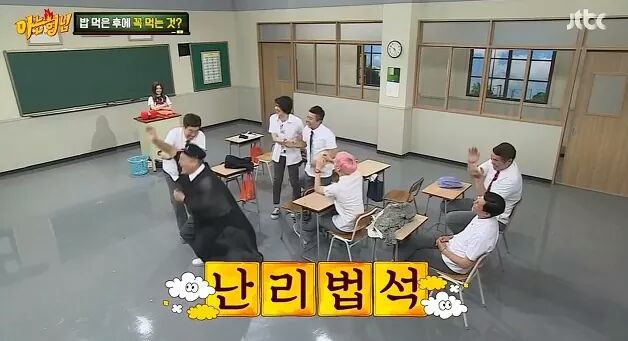 강호동,이수근 최고컨디션 아는형님 아이린편 | 인스티즈
