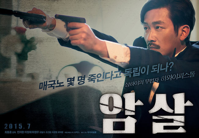 2015년을 빛낸 화제의 라이징 스타들 | 인스티즈
