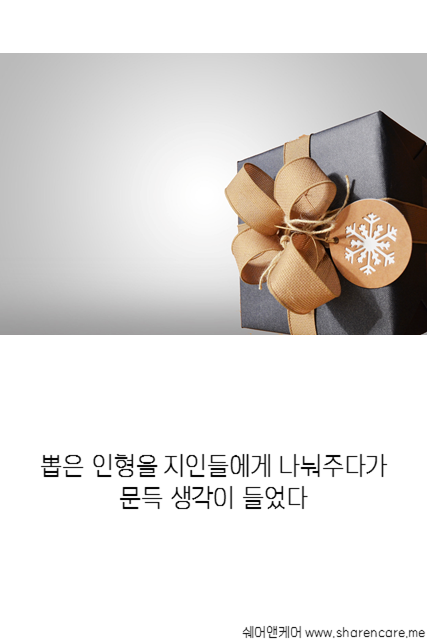 세상에서 가장 가치있는 피카츄 | 인스티즈