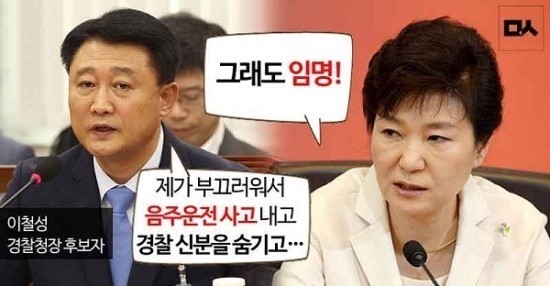 음주운전 1회 정도는 봐줘도된다 VS 절대 안된다 | 인스티즈