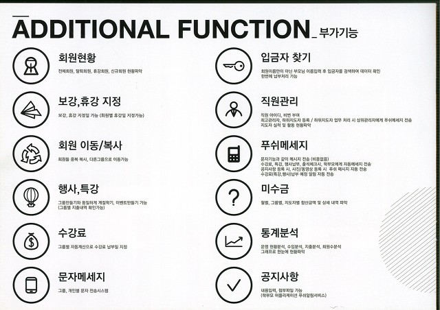 셈셈(sem sem) 이미지