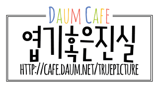 다이어트가 최고의 성형임을 증명하는 스타 10인 | 인스티즈