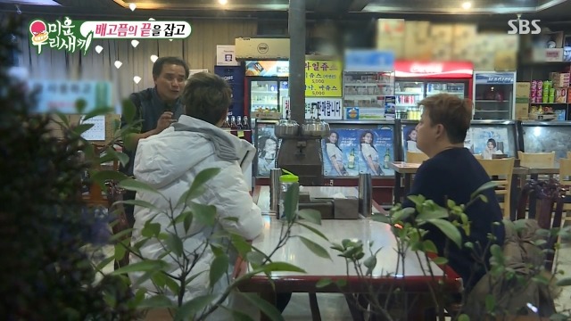 박수홍과 윤정수가 단식원을 다녀온 진짜 이유 | 인스티즈