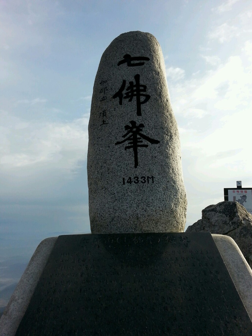 가야산 추어탕 이미지
