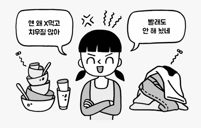 친구랑 룸메이트 하게된다면.jpg | 인스티즈