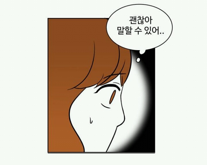 퇴사하고 싶은데 못하는 만화.manhwa | 인스티즈