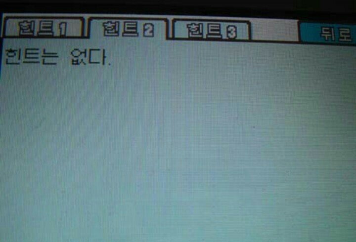 레이튼 무리수 모음.jpg | 인스티즈