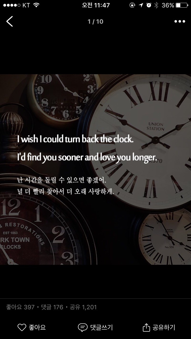 발렌타인데이에 읽어보면 좋을 달달한 영어표현 | 인스티즈