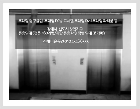NEW당구클럽 이미지