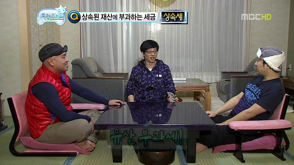 [무한도전] 길 & 하하 티키타카 | 인스티즈