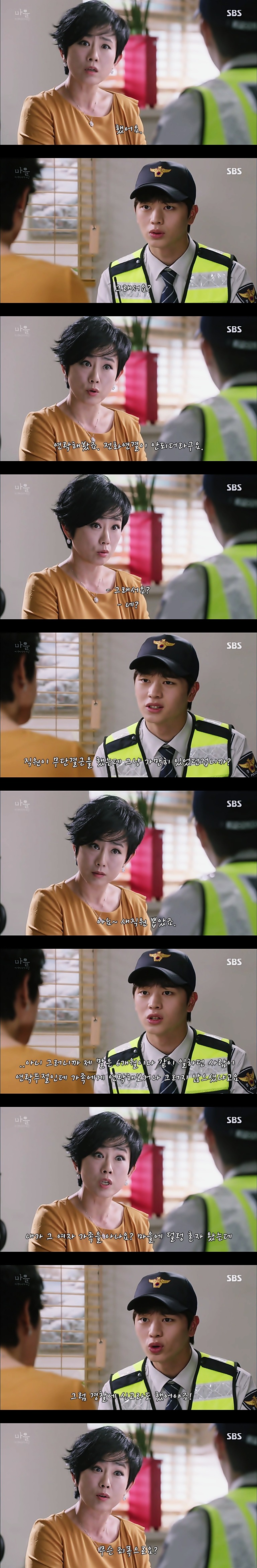 재밌는 스릴러 드라마마을 : 아치아라의 비밀EP03 아무도 찾지 않는 여자 : 3 | 인스티즈