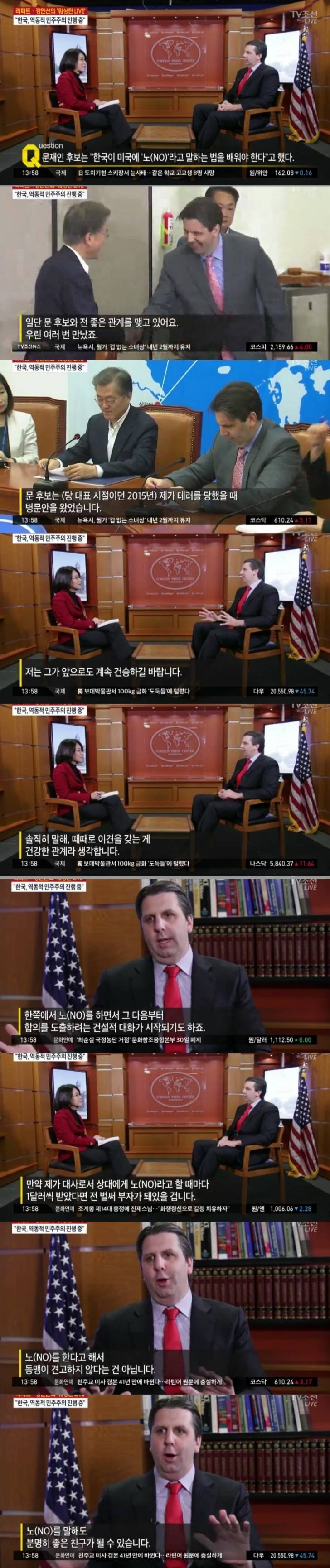 TV조선 역관광.JPG | 인스티즈