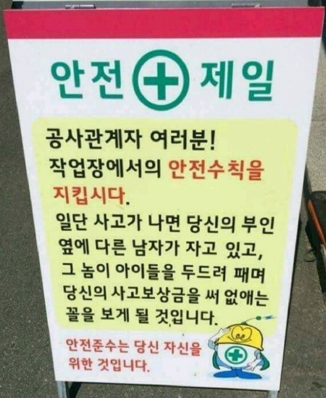 제일문구 이미지
