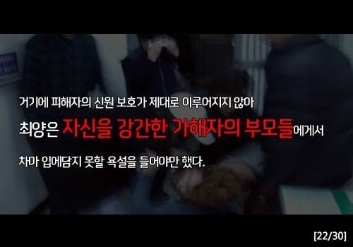 시그널 볼 자격 없는 사람들!!! | 인스티즈