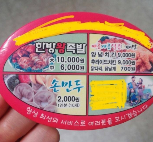 대한민국의 그 때 그시절 | 인스티즈
