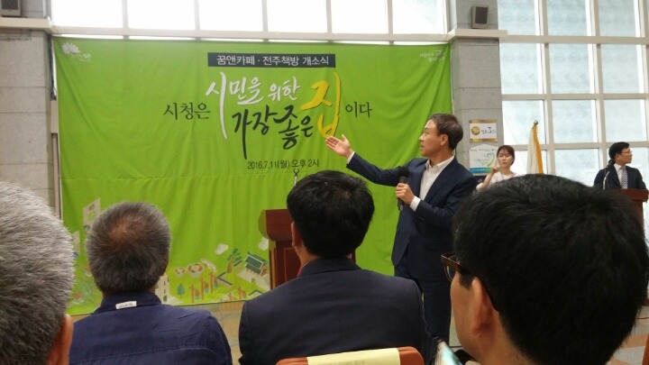 꿈앤카페전주 이미지