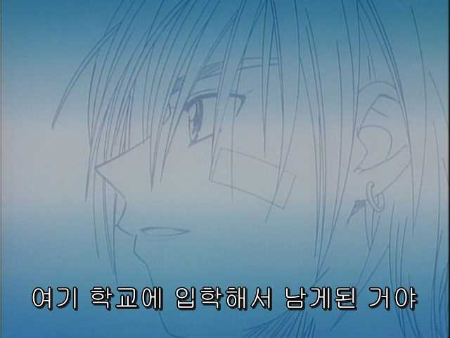 그남자 그여자의 사정 15화 | 인스티즈