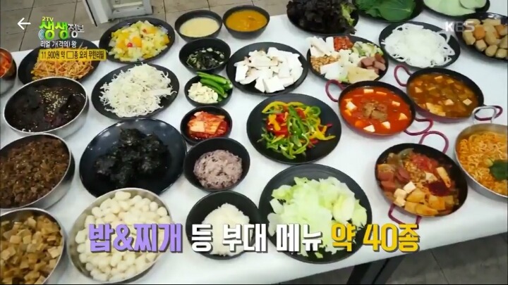 생생정보통-11900원에 80종 음식 무한리필집 | 인스티즈