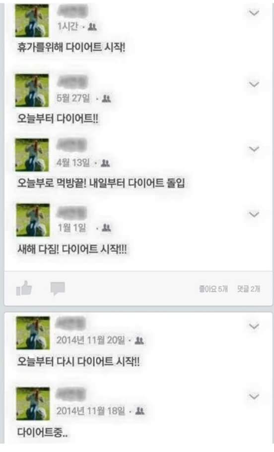 기억상실증 걸린 여자 | 인스티즈