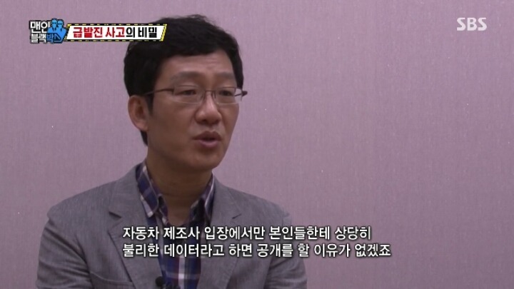 급발진 사고의 비밀.jpg | 인스티즈
