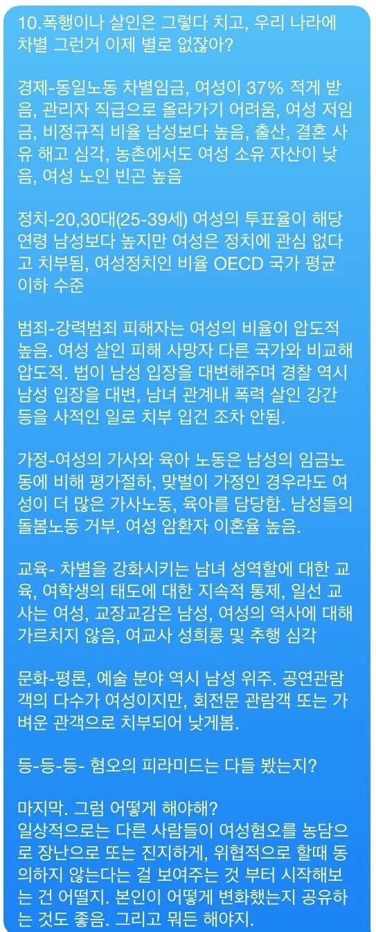 띵문 모음집 | 인스티즈