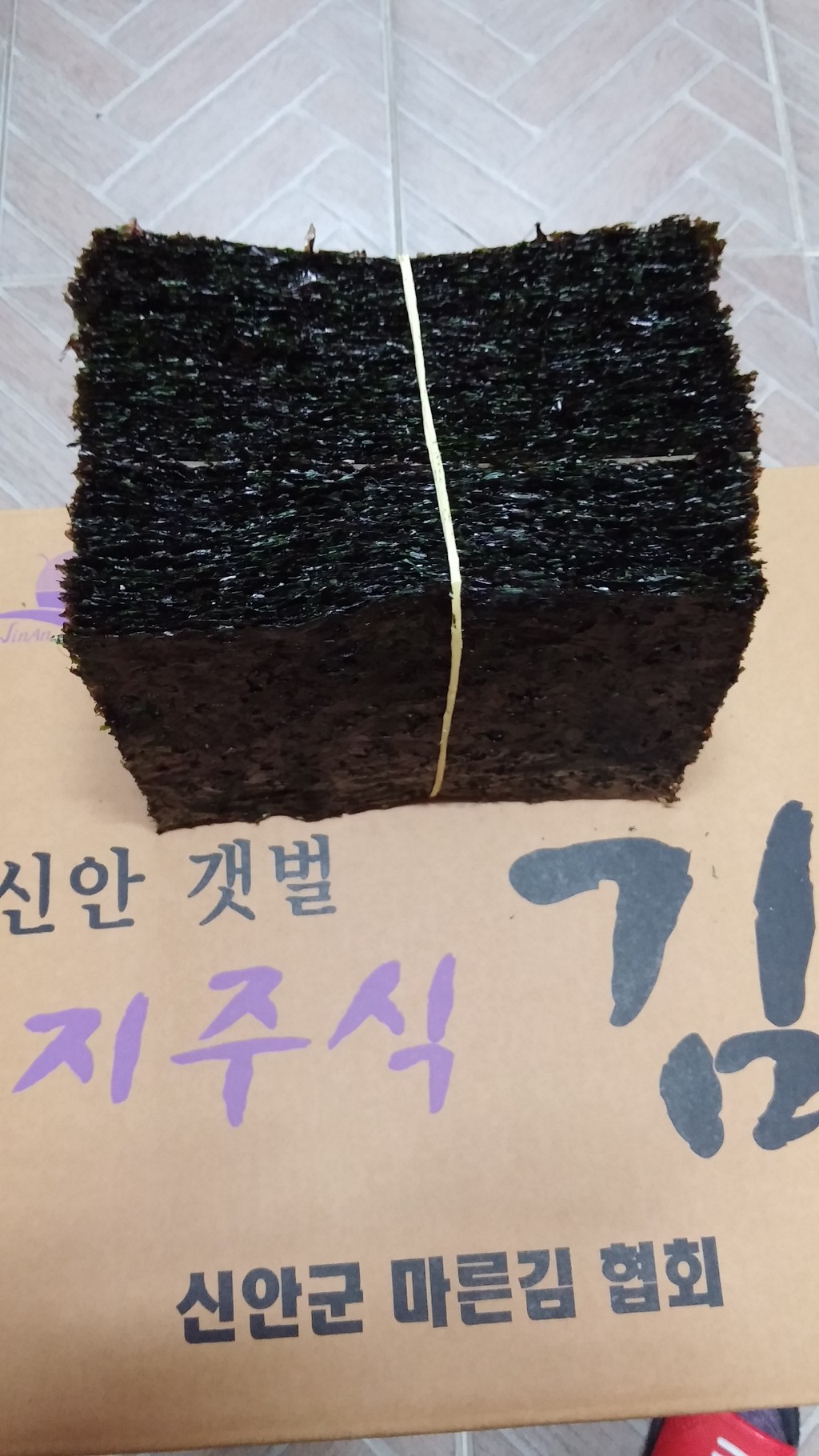 신안건어물 이미지
