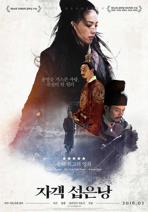 2016년에 개봉한 최고의 영화 BEST 10 | 인스티즈