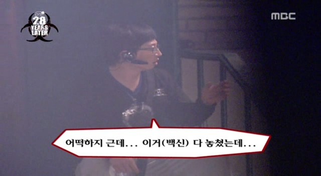 2008년 무한도전 여러 특집들.jpg | 인스티즈
